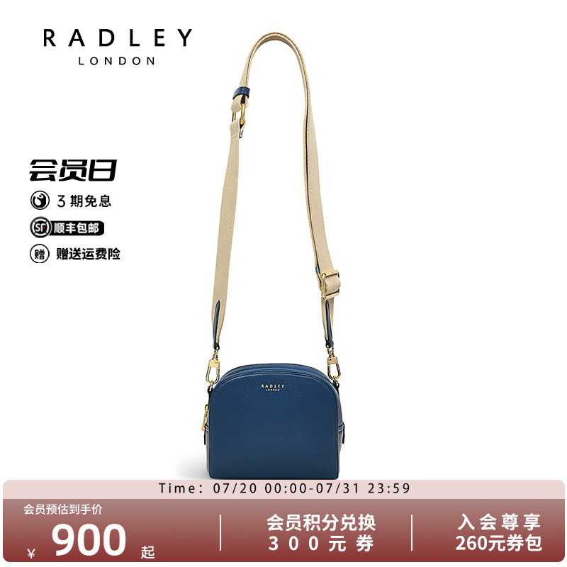 Radley英国奢品女包时尚百搭通勤潮流深蓝色真皮斜挎单肩包