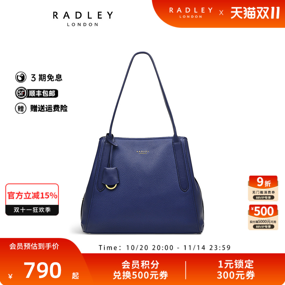 Radley英国奢品深蓝色牛皮单肩包成熟简约百搭通勤大容量正品23SS