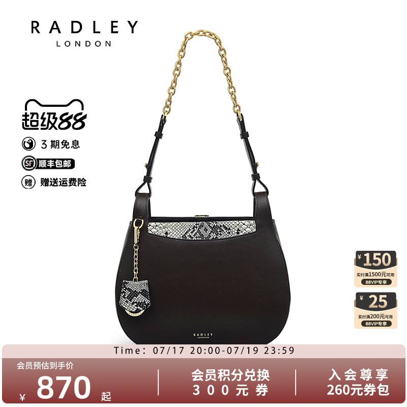 Radley英国奢品牛皮单肩包马鞍包中号蛇纹拼接设计感链条小众个性