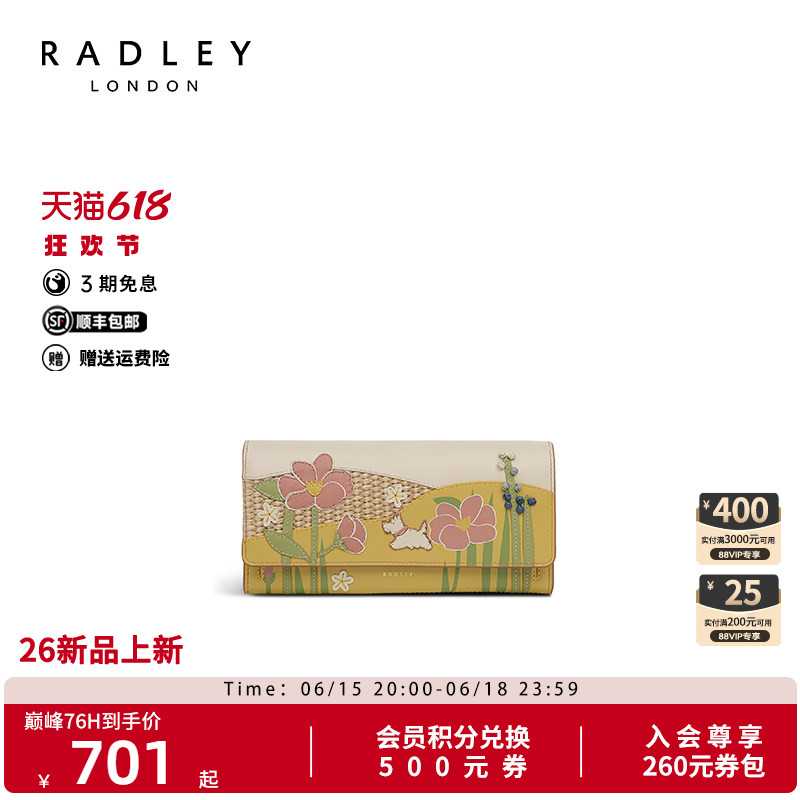 Radley女士花卉印花长款钱包