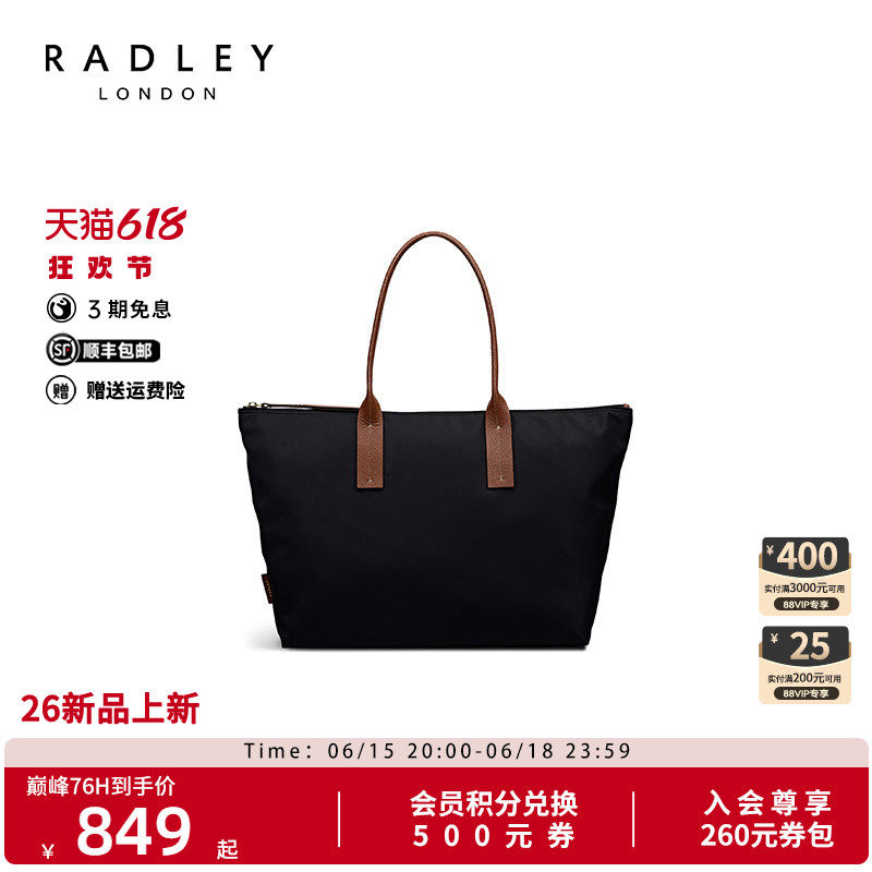 Radley黑色尼龙大号通勤手提包