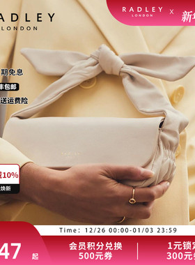 【明星同款】Radley英国奢品羊皮白色绑带手提包气质女约会设计感
