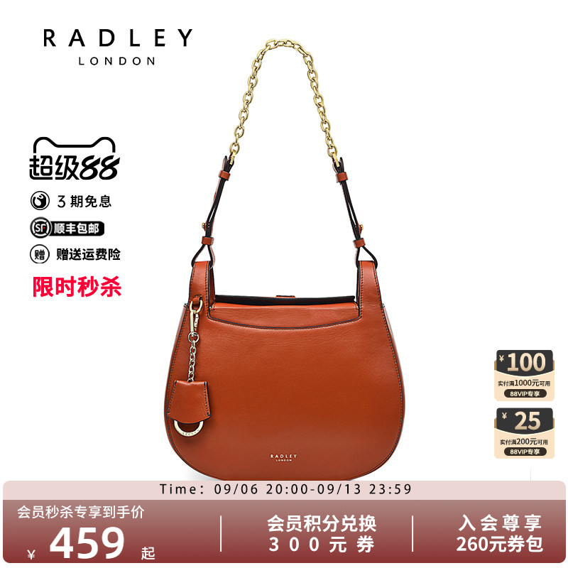 Radley牛皮中号斜挎包链条包图片