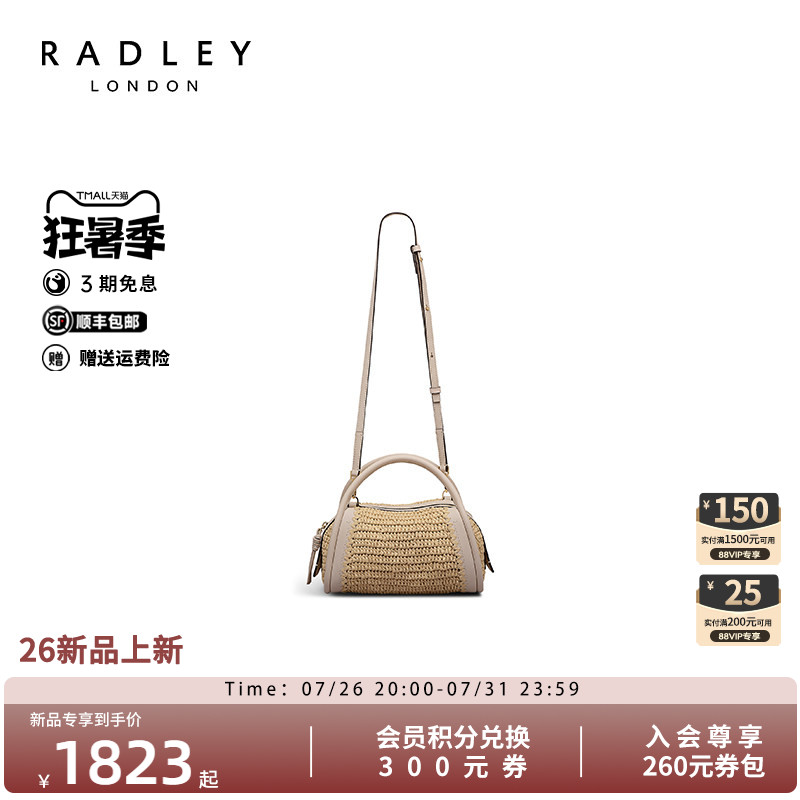 Radley英国奢品保龄球包通勤