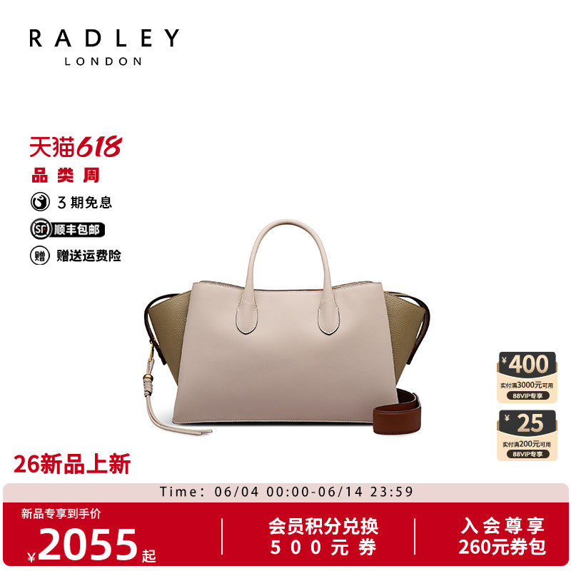 Radley通勤百搭手提斜挎女包