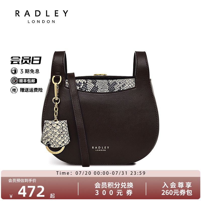 Radley英国奢品棕色牛皮蛇纹拼色斜挎马鞍包设计复古个性时尚礼物
