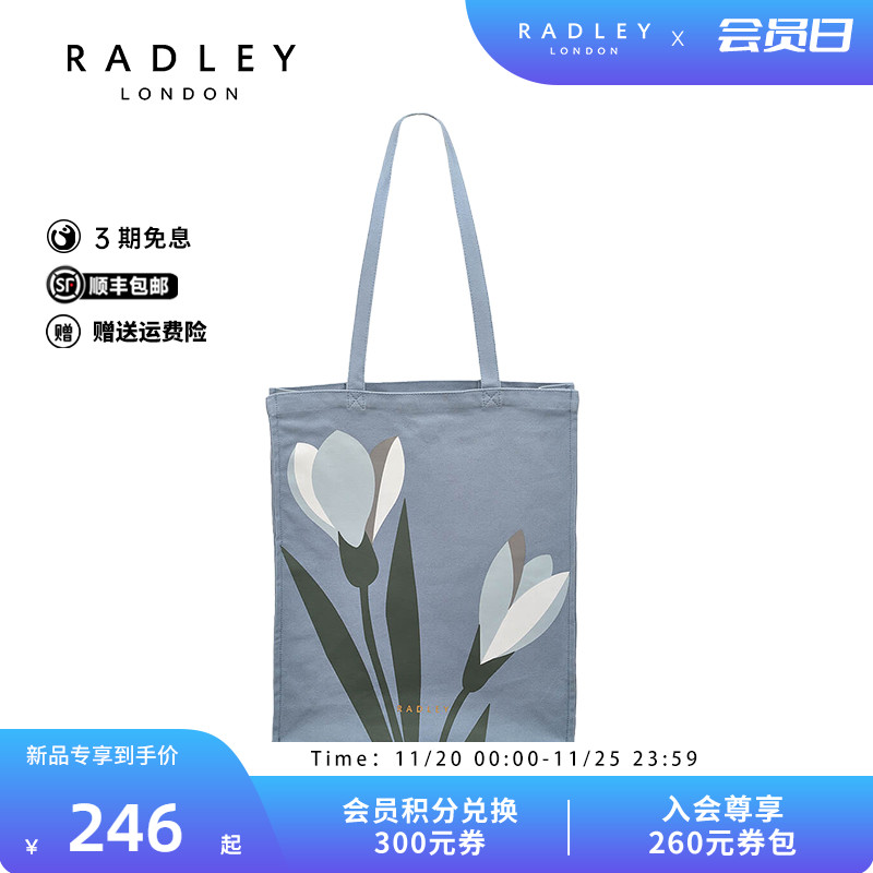 Radley英国奢品2025年夏帆布袋织物时尚单肩拼色气质龄手提植物