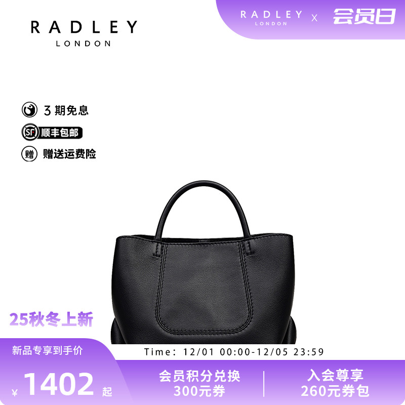 英国奢品2025年秋冬新款手提单肩