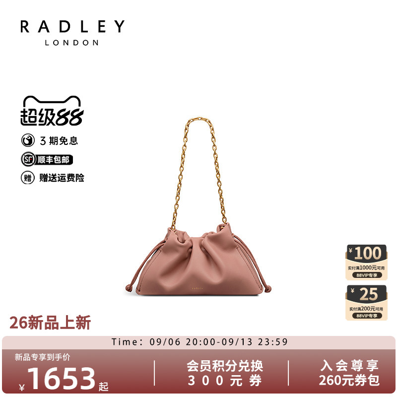 Radley中号云朵包链条斜挎单肩