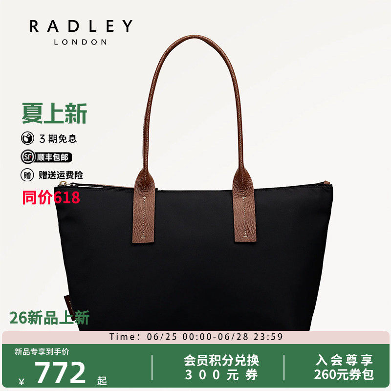 Radley黑色尼龙托特包手提通勤