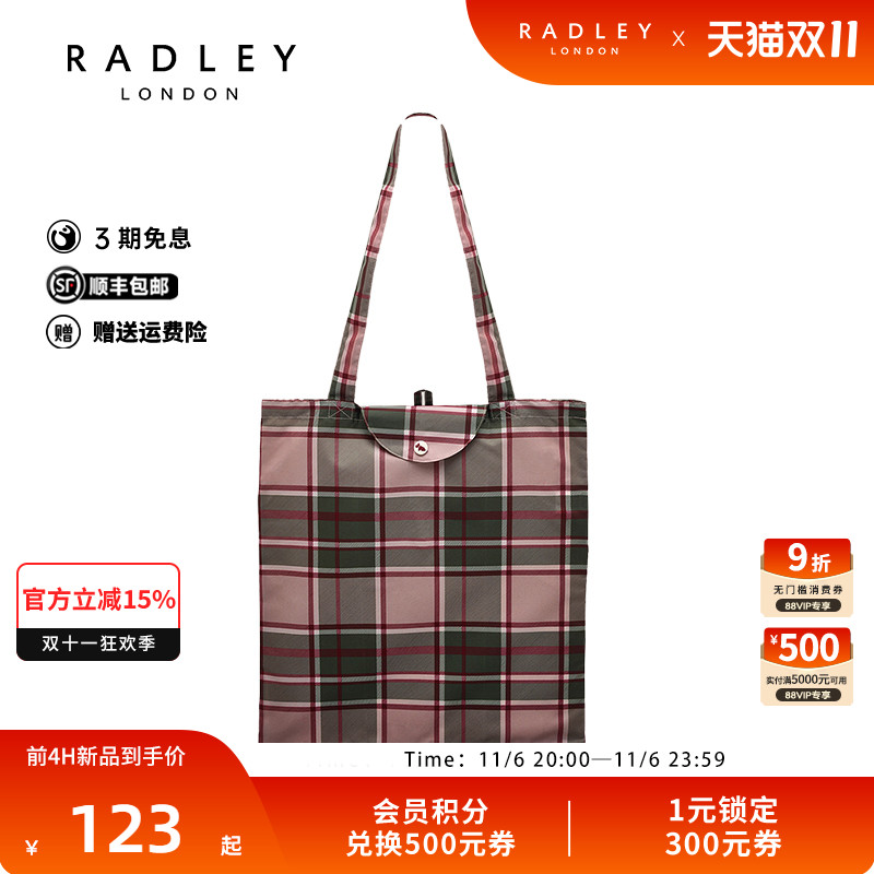 Radley英国奢品2025年春帆布袋织物印花容量拼色手提一包两用时尚
