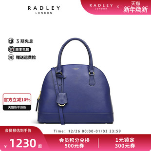 Radley英国奢品宝蓝色中号牛皮手提包气质通勤约会23SS 合并