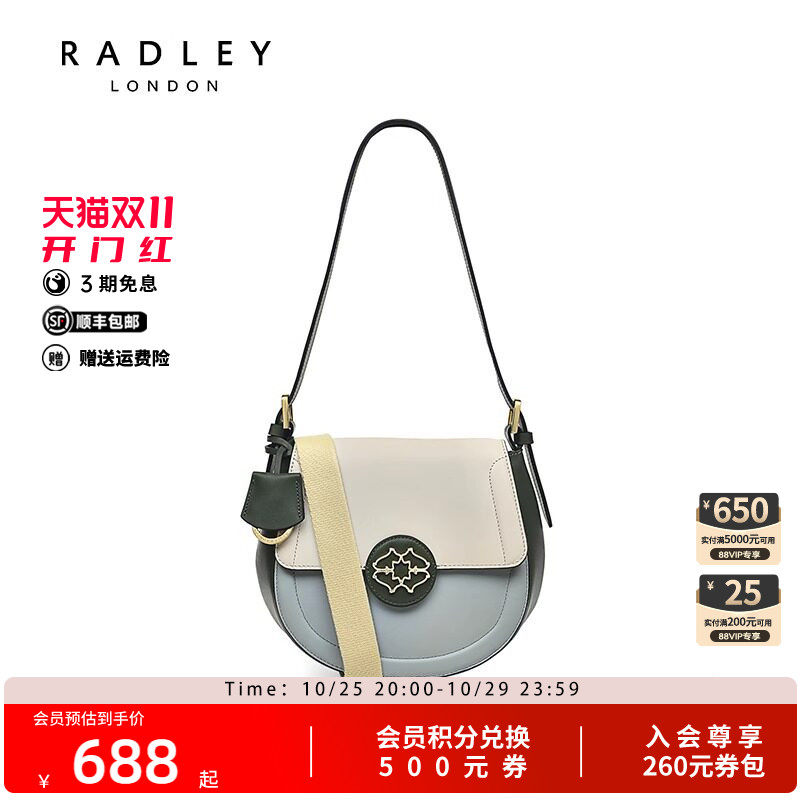 Radley23FW英国奢品牛皮拼色单肩斜挎马鞍包简约气质女生礼物正品