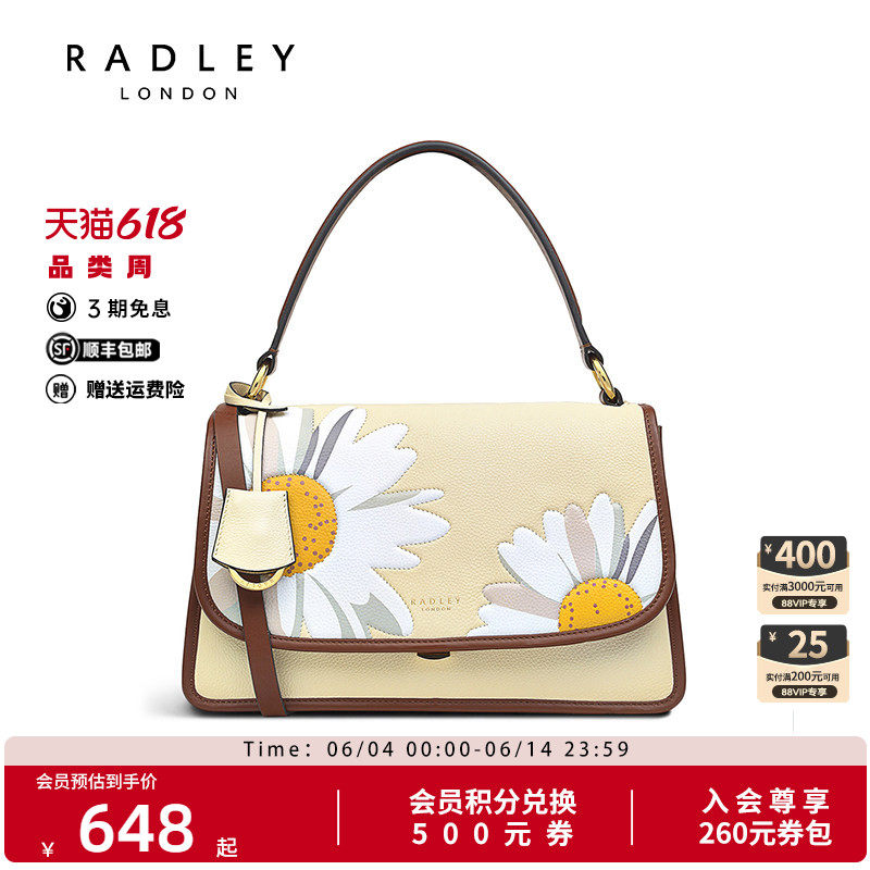 【合并】Radley英国奢品牛皮手提包单肩包雏菊印花俏皮约会