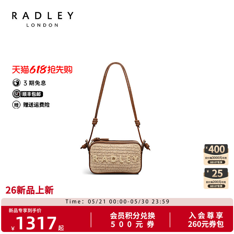 Radley英国风拉菲草编牛皮革拼接女单肩斜挎包潮流相机小方包度假