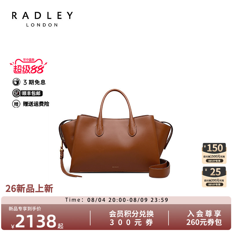 Radley棕色通勤大容量托特包