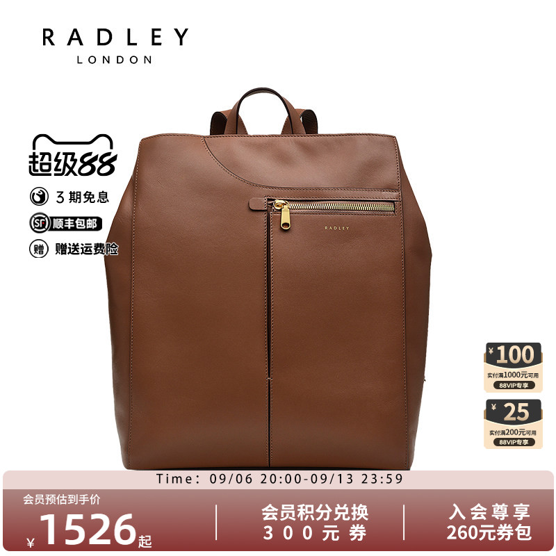 Radley英国奢品新款双肩包减龄时尚潮流百搭复古气质轻奢图片
