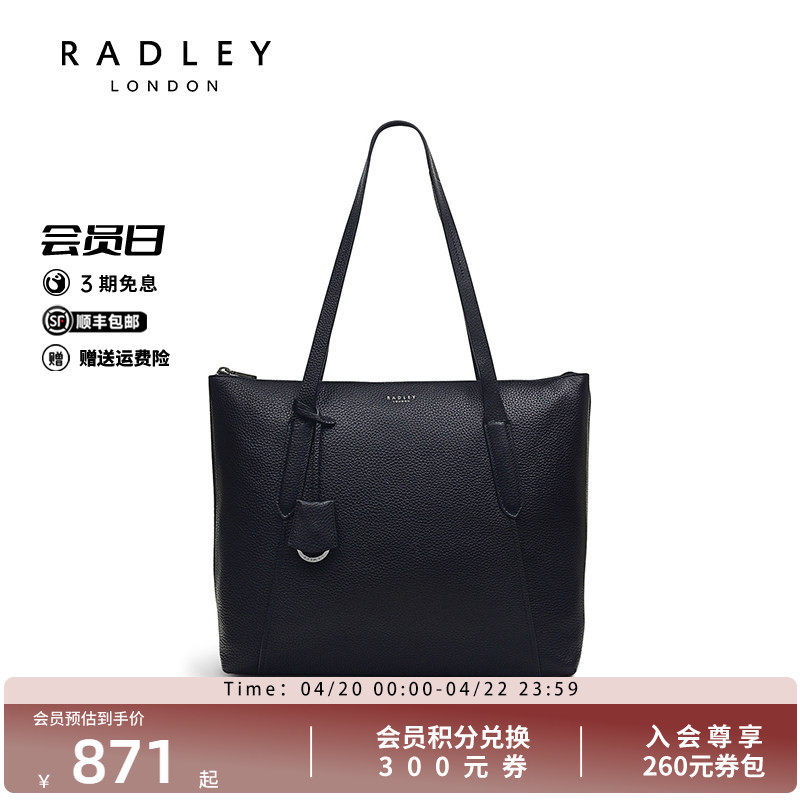Radley英国奢品黑色牛皮单肩包托特包百搭通勤大容量上学耐脏