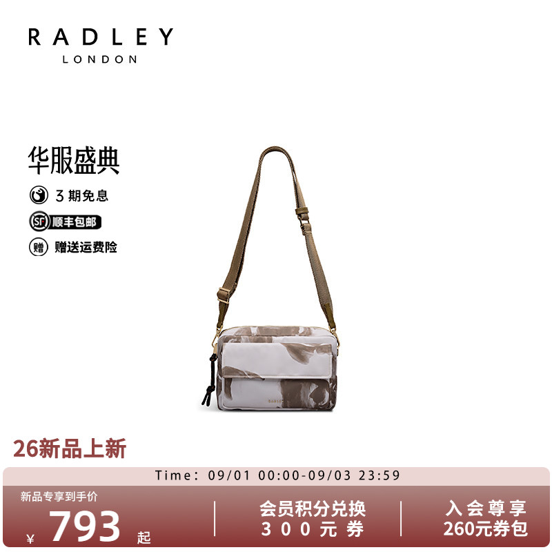 Radley美拉德迷彩通勤斜挎包