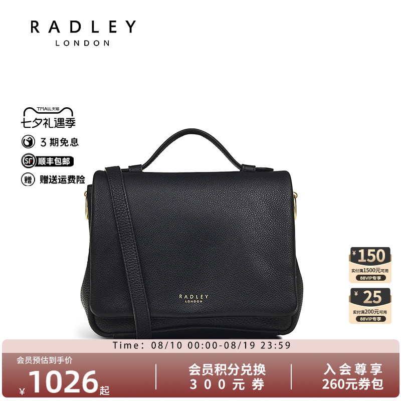 Radley英国奢品百搭时尚手提牛皮通勤逛街潮流英伦手提斜挎包