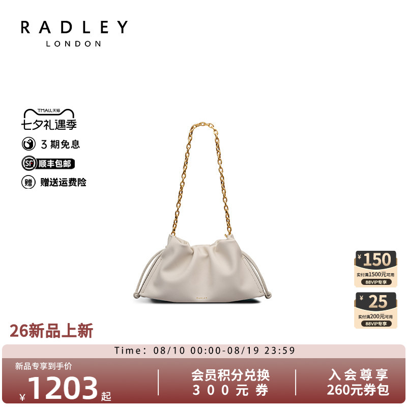 Radley轻奢云朵链条斜挎女包
