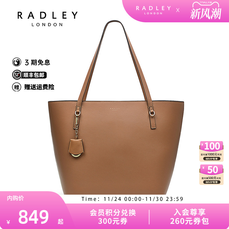 radley英国百搭时尚托特包