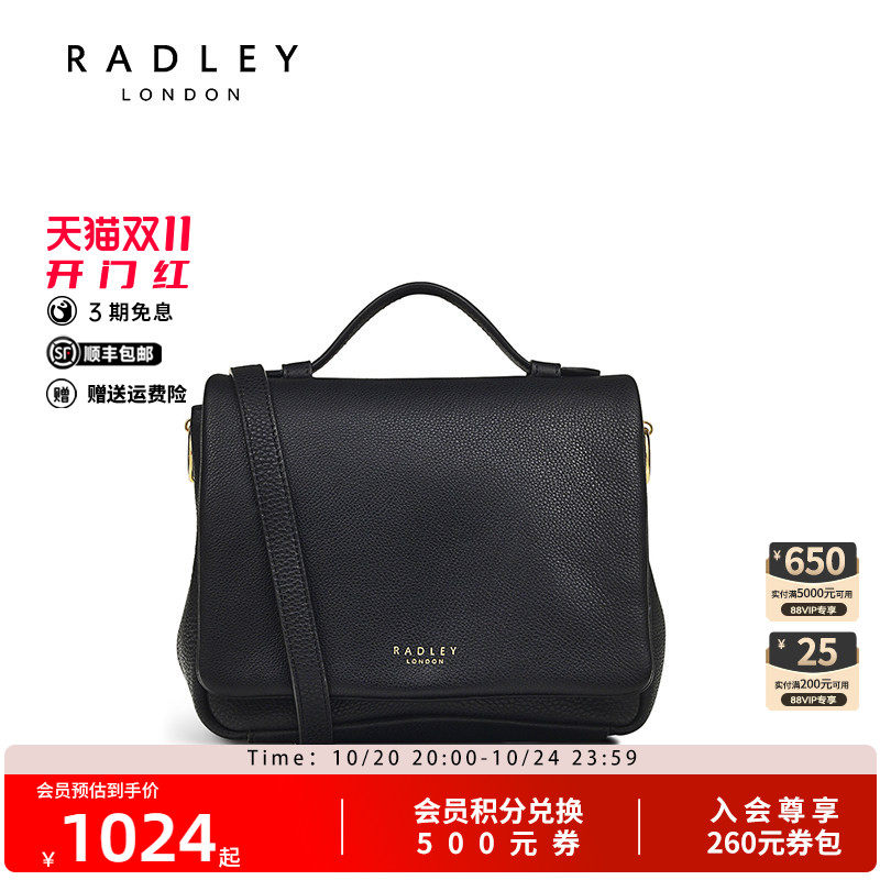 Radley英国奢品百搭时尚手提牛皮通勤逛街潮流英伦手提斜挎包