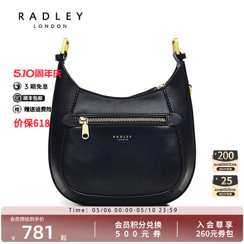 Radley牛皮中号新月包斜挎包