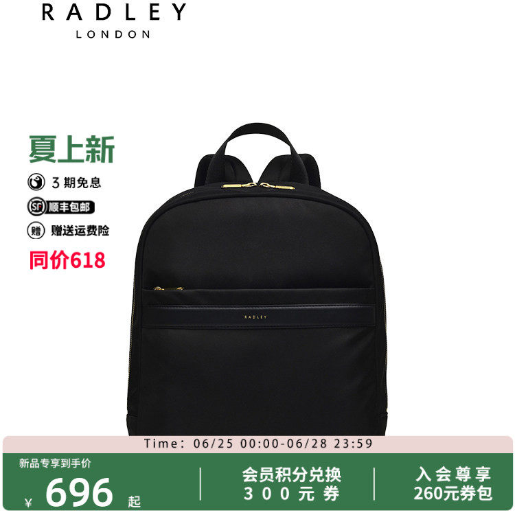 Radley英国奢品百搭新款时尚双肩包高级经典潮流百搭