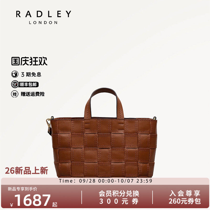 Radley春夏新品皮质托特包