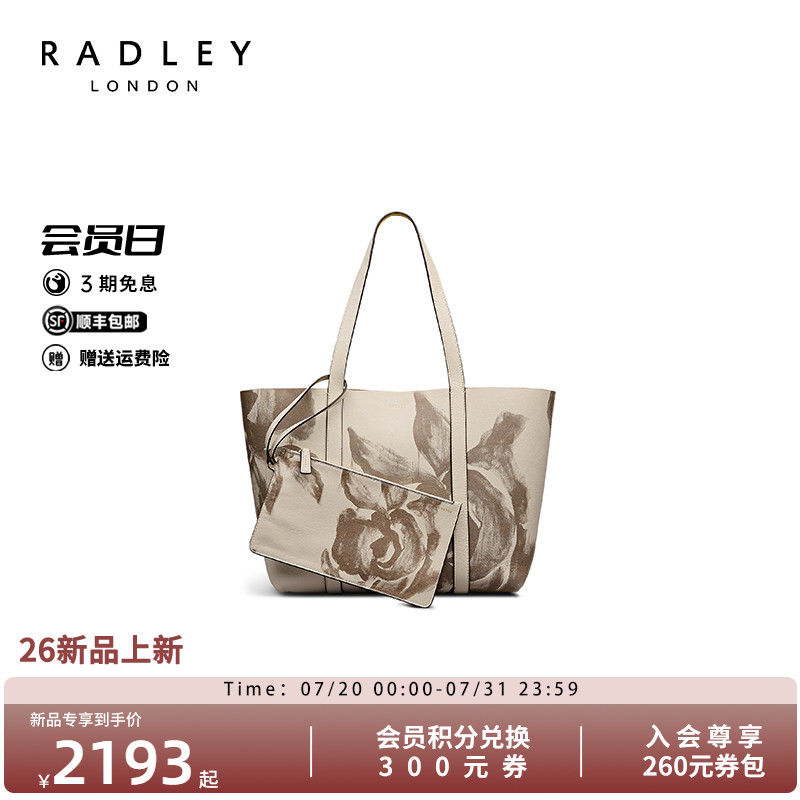 Radley花朵托特包大容量通勤