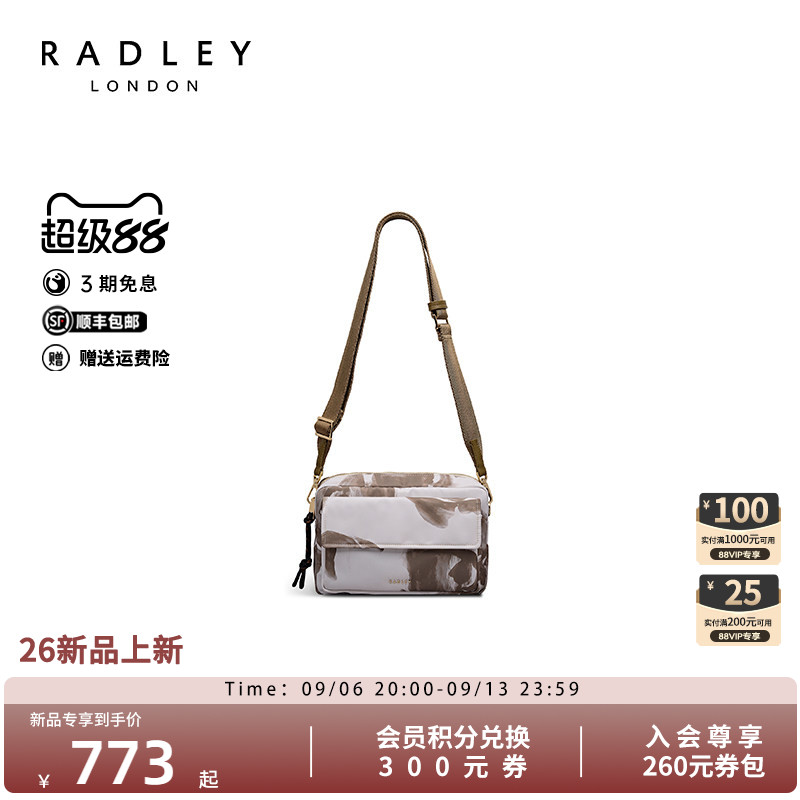 Radley美拉德迷彩通勤斜挎包