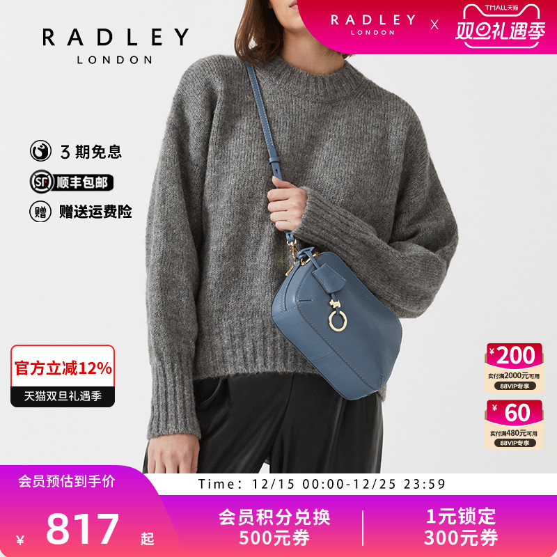 radley新款英国时尚百搭斜挎包