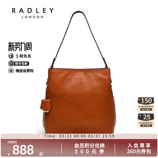 Radley英国奢品橘棕色牛皮斜挎包水桶包文艺风复古通勤约会女22FW