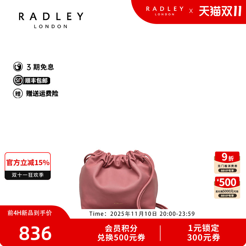 英国奢品2025年夏牛皮斜挎包