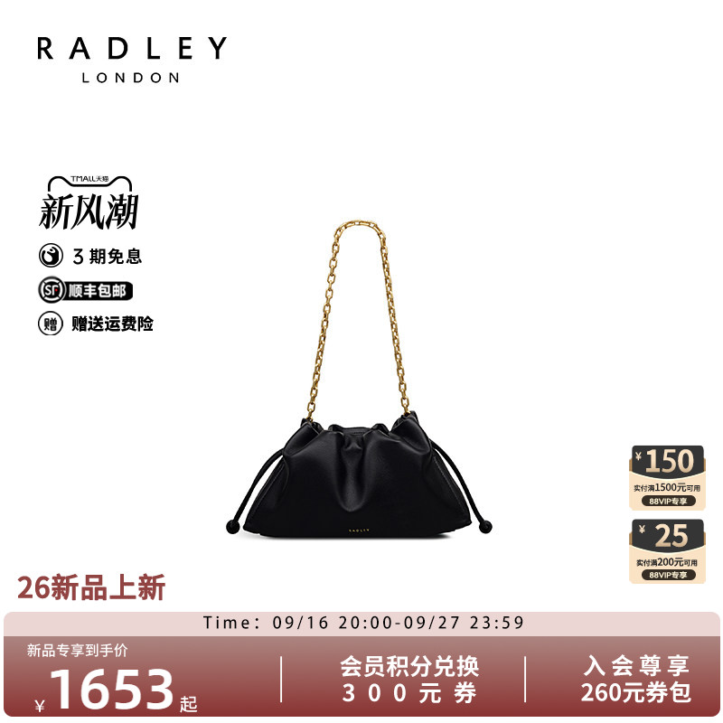 Radley抽绳云朵包大容量