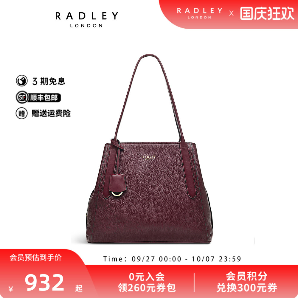 Radley中号牛皮单肩包手提包