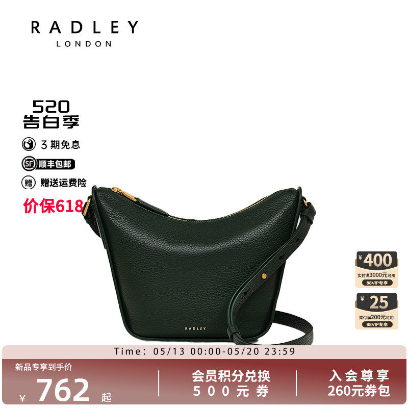 Radley英国奢品潮流通勤百搭单肩街拍女斜挎时尚包随性经典