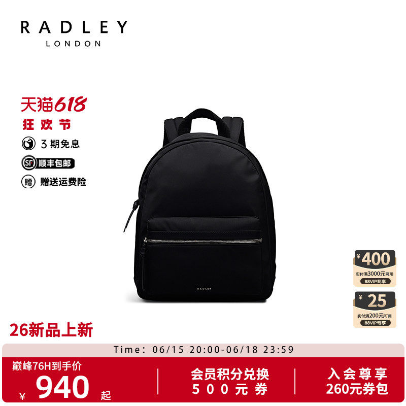 Radley英国奢品环保尼龙双肩包男女通用中性款休闲简约旅行背包