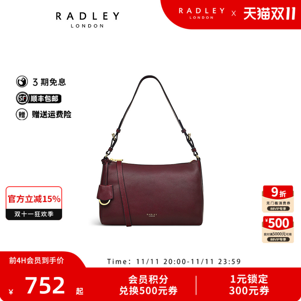 Radley中号牛皮单肩包手提包