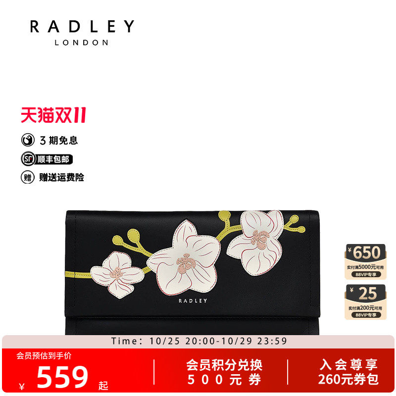 Radley英国奢品2025年夏潮流钱包卡包时尚花瓣潮流气质长款