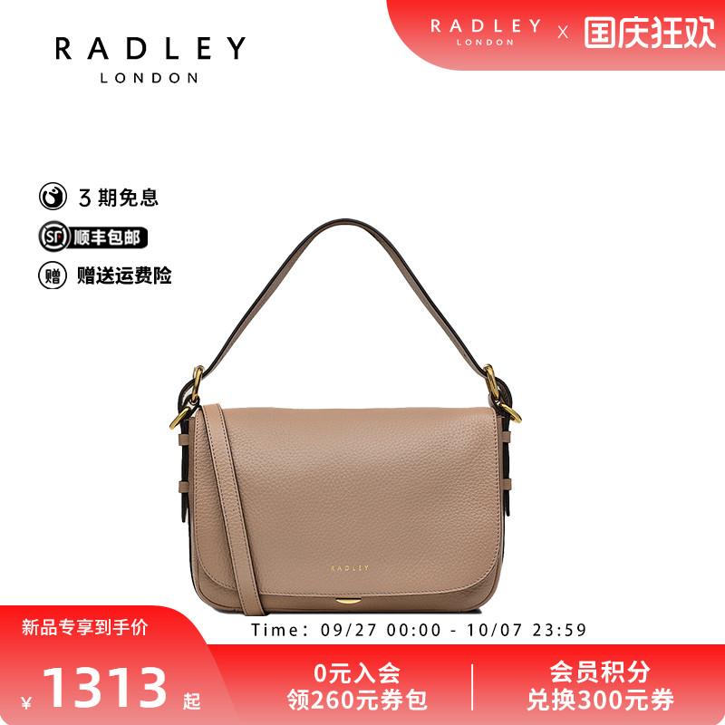 Radley英国奢品2025年春新款单肩包女包时尚百搭手提气质经典减龄