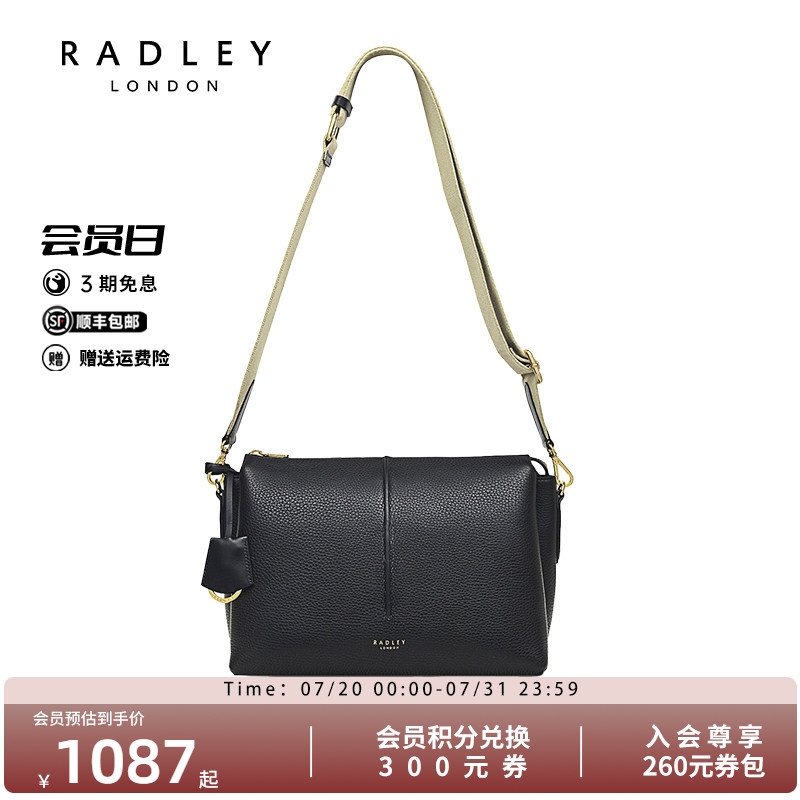 Radley英国奢品新品牛皮鳄鱼纹单肩包斜挎包小巧轻便约会