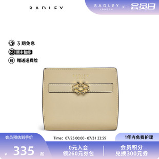 23SS Radley英国奢品米色牛皮钱包卡包多层储物复古金属扣送礼正品