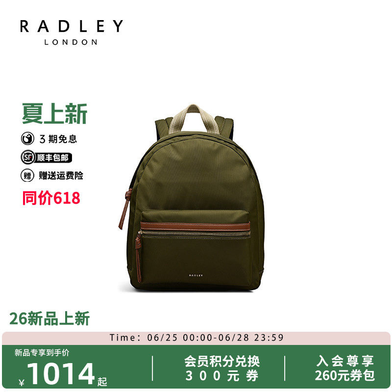 Radley英国奢品双肩包男女通用