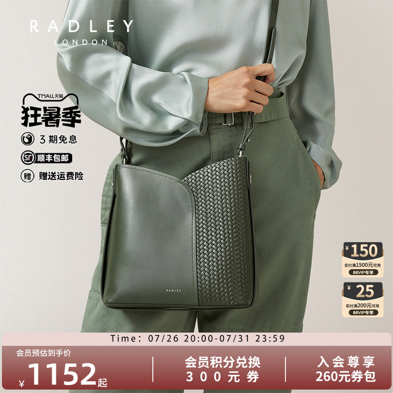 Radley英国奢品潮流通勤时尚百搭水桶包街拍女斜挎长款时尚