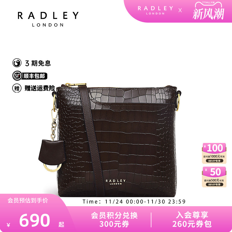 Radley英国奢品深棕色牛皮斜挎包小方包亮面鳄鱼纹理男女通勤22FW