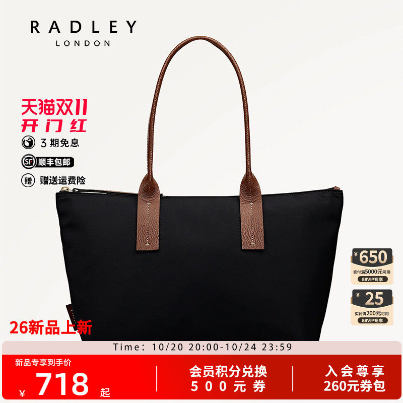 Radley黑色尼龙托特包手提通勤