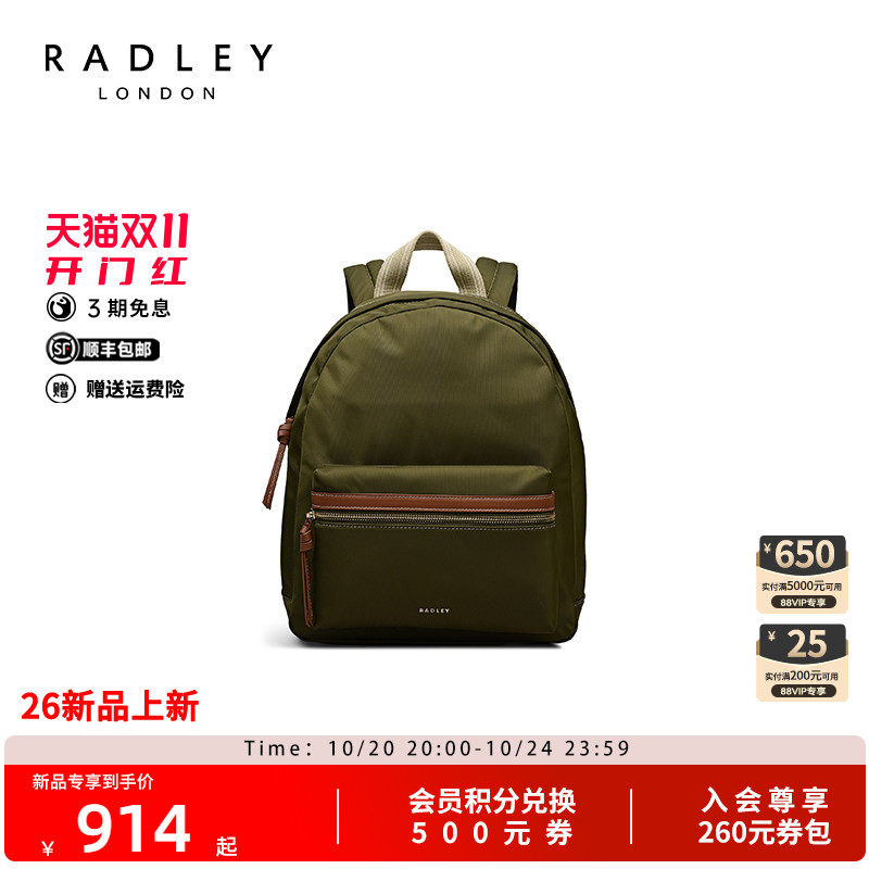 Radley英国奢品双肩包男女通用