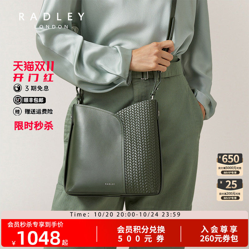 Radley英国奢品潮流通勤时尚百搭水桶包街拍女斜挎长款时尚